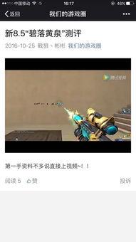 德系之星爆料视频大全最新,揭秘汽车行业最新动态与科技革新  第2张